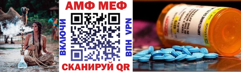 мориарти какой сайт  закладка  Катав-Ивановск  АМФ VHQ 