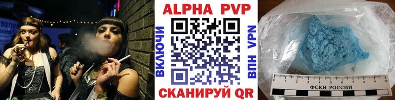 Alpha PVP СК  Катав-Ивановск 
