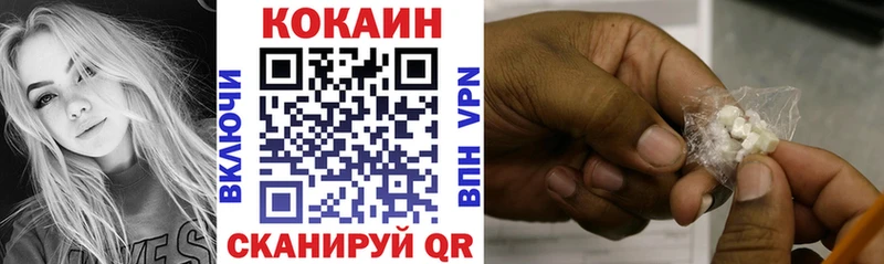 Кокаин Перу  Катав-Ивановск 