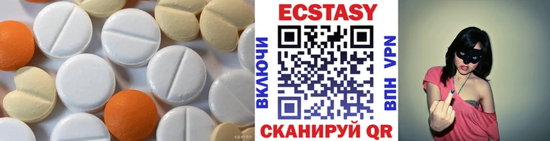 Ecstasy VHQ  Катав-Ивановск 
