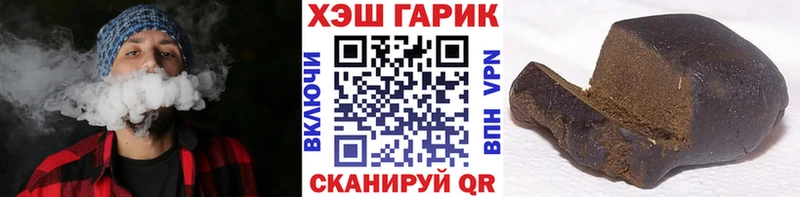 Гашиш 40% ТГК  где можно купить наркотик  Катав-Ивановск 