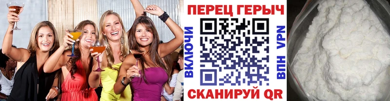 omg сайт  Катав-Ивановск  ГЕРОИН Heroin  закладка 