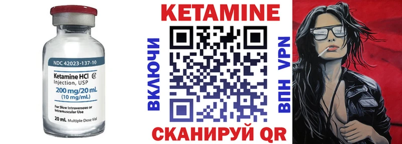 хочу   маркетплейс состав  Кетамин VHQ  Катав-Ивановск 