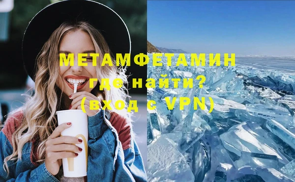 бутират Тихвин