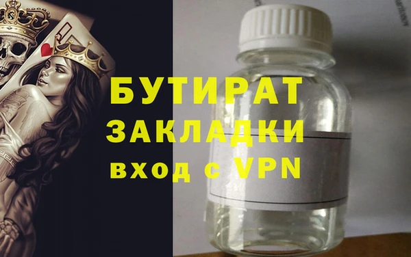 герыч Верея