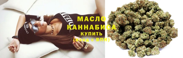 гашишное масло Волосово