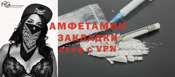 бутират Тихвин