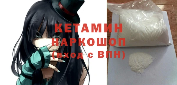 герыч Верея