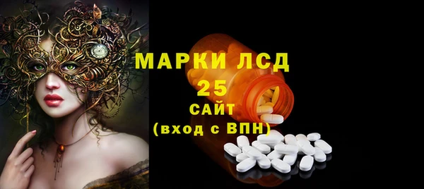 мяу мяу кристалл Тихорецк