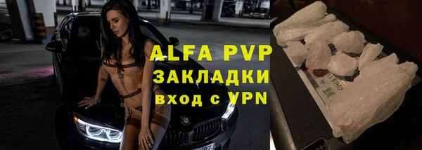 герыч Верея