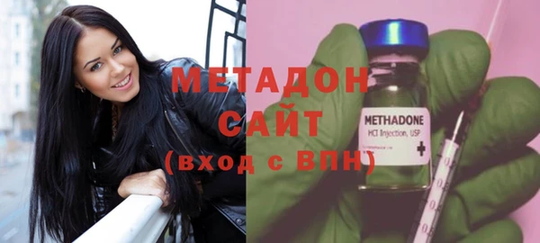 спайс Володарск