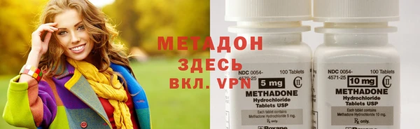 гашишное масло Волосово
