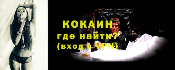 гашиш Волоколамск