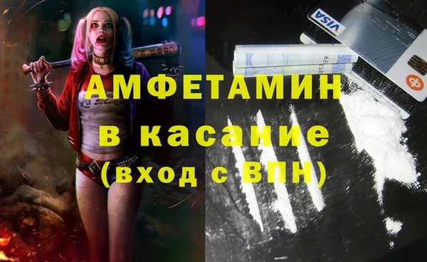 мяу мяу кристалл Тихорецк