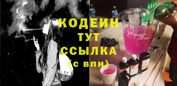 дурь Верхний Тагил