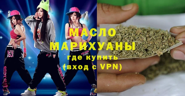 дурь Верхний Тагил