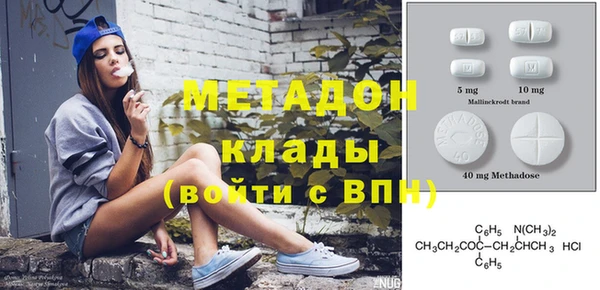гашишное масло Волосово
