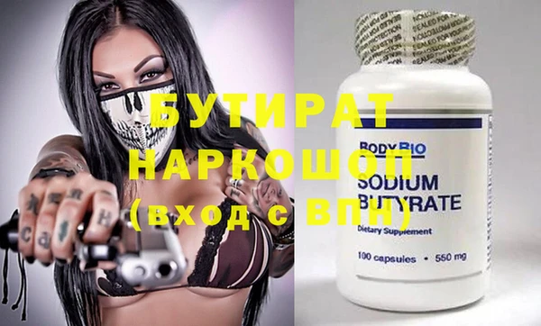 дурь Верхний Тагил
