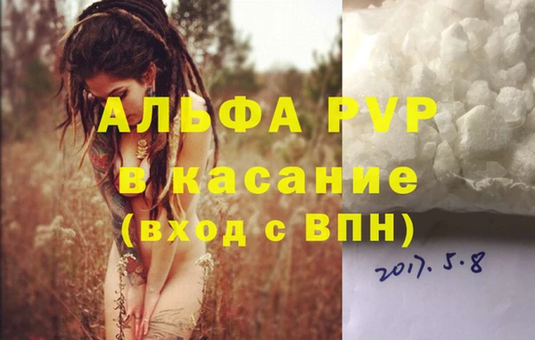 гашиш Волоколамск