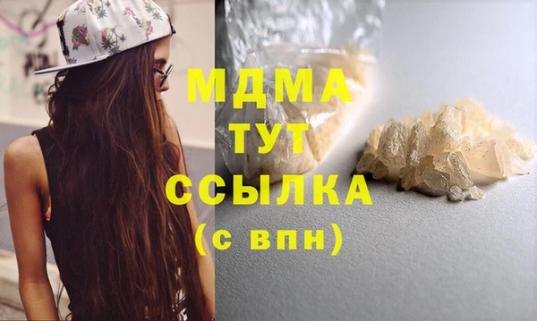 герыч Верея
