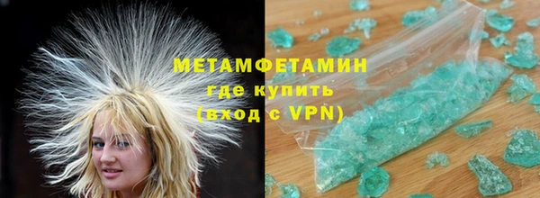 дурь Верхний Тагил