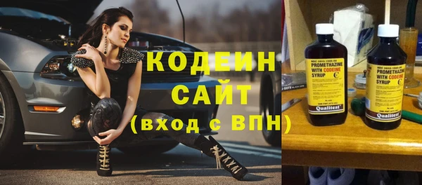 марки nbome Тобольск