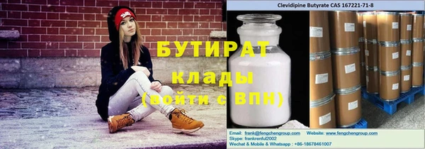 дурь Верхний Тагил