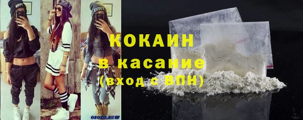 гашиш Волоколамск