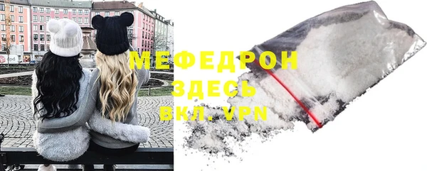спайс Володарск