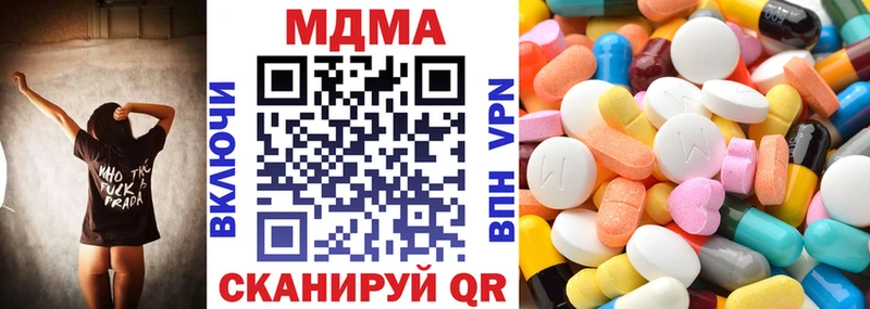 МДМА crystal цена mega ссылка Катав-Ивановск