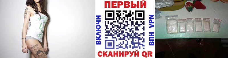 МЕТАМФЕТАМИН мет  Катав-Ивановск 