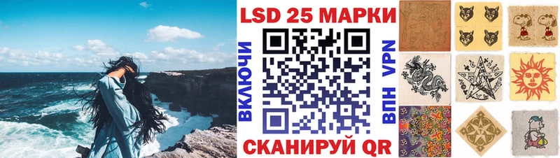 Наркотические марки 1500мкг закладки Катав-Ивановск