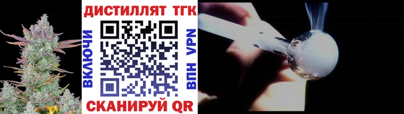 ТГК Wax  ссылка на мегу зеркало  Катав-Ивановск  купить наркотики сайты 
