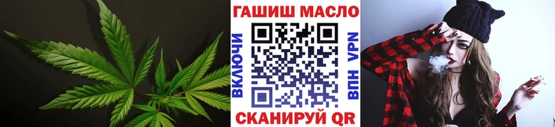 ТГК Wax Катав-Ивановск