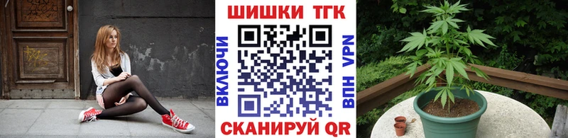 наркошоп  Катав-Ивановск  мега ONION  Бошки марихуана сатива 
